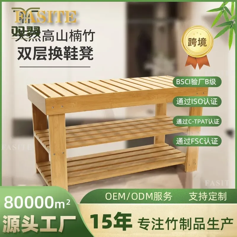 For Nordic Shoe Changing Stool Square Entryway Bench Long Seat for Fitting Room Clothing Store Home Doorway Durable