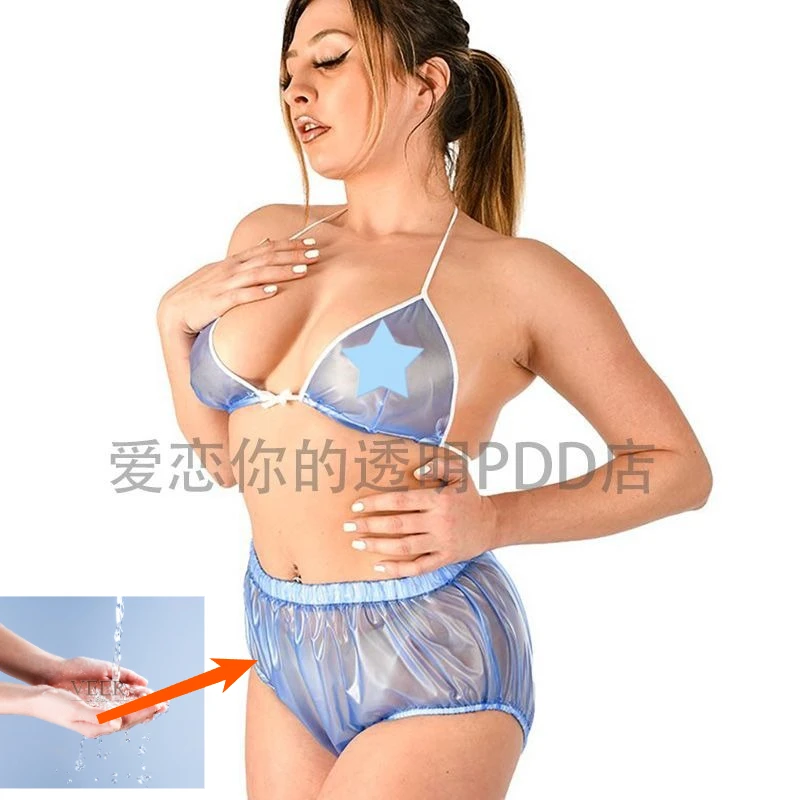 

Women's Transparent Soft Plastic Film Swimming Pants Waterproof and Pollution-proof Bikini Strappy Bra High Waist Loose PVC