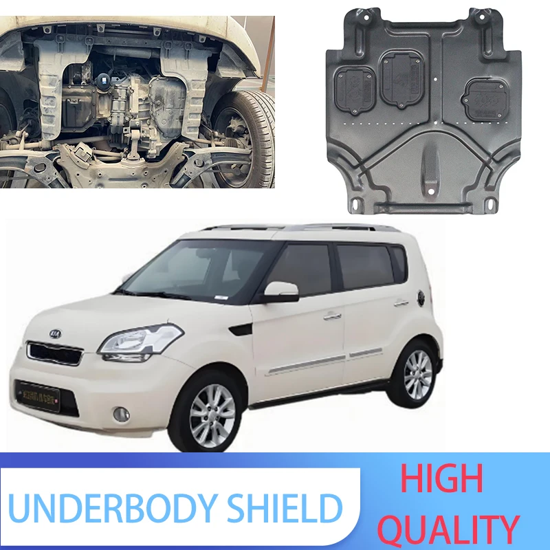 ชิลด์ใต้ถาดเครื่องยนต์สําหรับ Kia Soul รุ่นปี 2010-2013 จําหน่ายอุปกรณ์ป้องกันพื้นอ่าวเครื่องยนต์