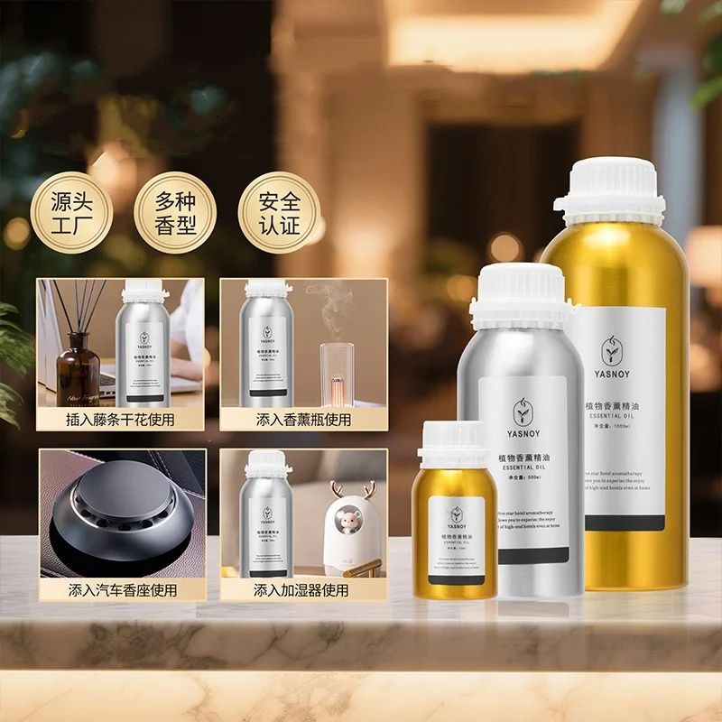 500/1000ml Hotel Aromatherapy Machine Aroma Humidifier Essential Oil, Sheraton/Sandalwood/Marriott Fragrance Oil