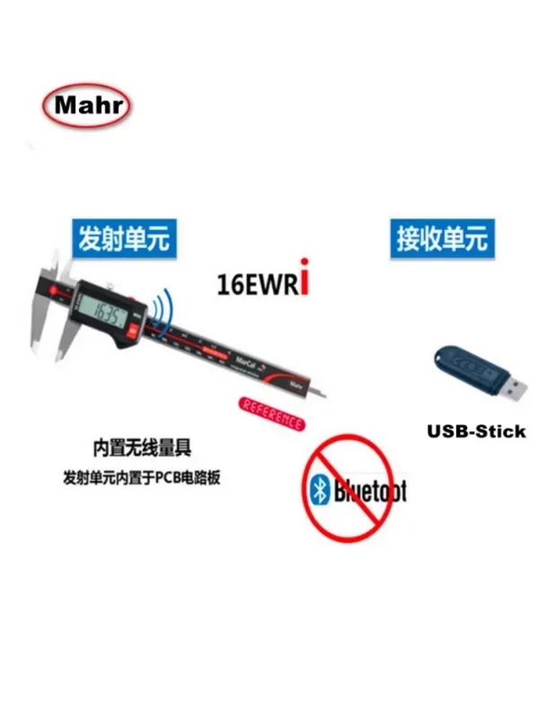 Mahr wireless digital display caliper German Mal Bluetooth electronic intelligent vernier caliper 16EWRi4103400/7