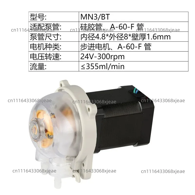 MN3 Peristaltic Device DC 12V 24V Mini Self‑priming Unit for Beverage Equipment Analytical Instrument Water Transfer