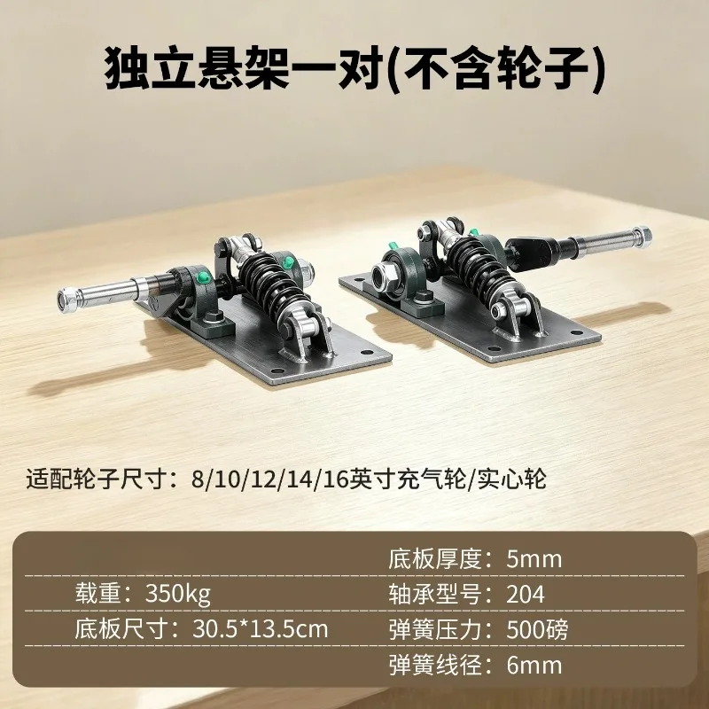 Shock Absorber Caster Wheel Pneumatic Solid Universal Suspension for Cart Trolley