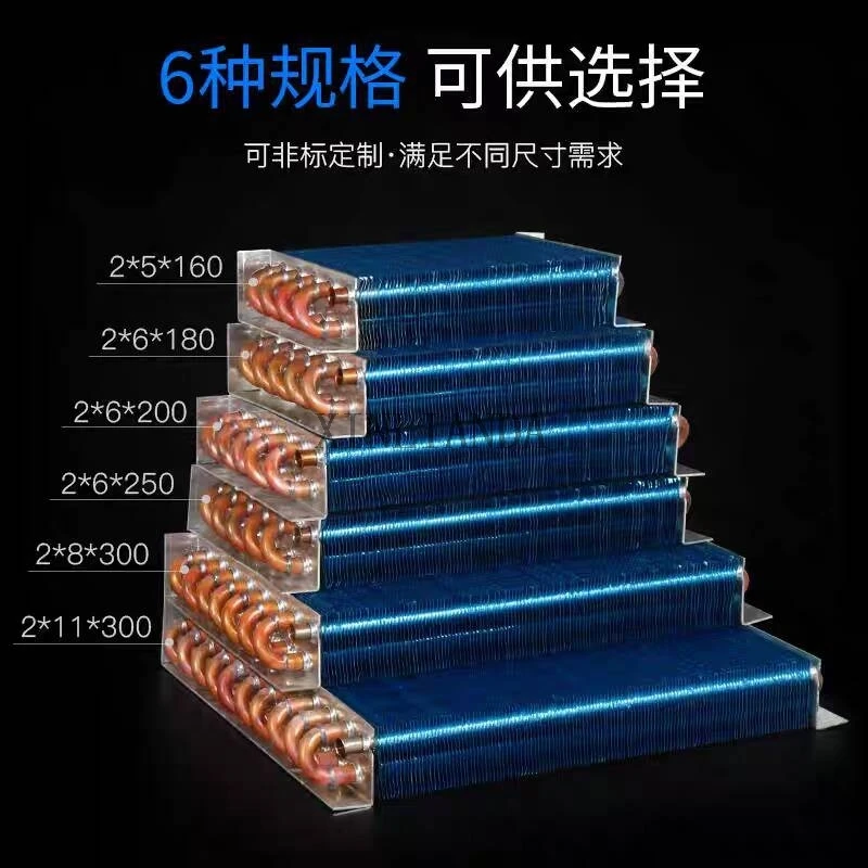 1PCS Copper Tube Heat Exchanger For Physical Condenser Cooling Coil Refrigerator Aluminum Heat Exchanger Small Without Coating