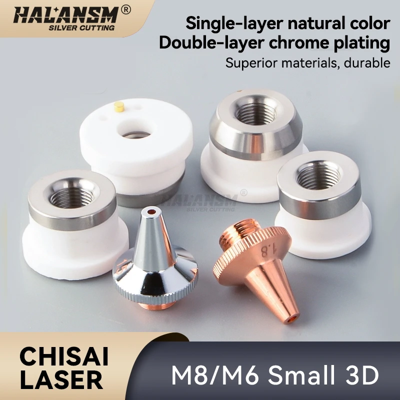 

Laser cutting machine nozzle: Jiaqiang Ospree 3D laser nozzle, M8M6 single-layer and double-layer pipe cutting machine copper no