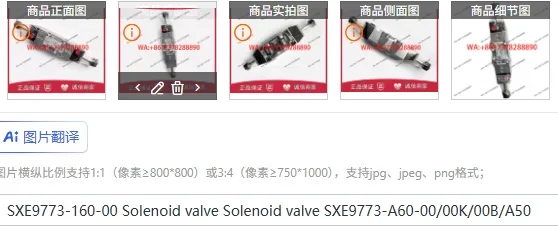 SXE9773-160-00 Sole…