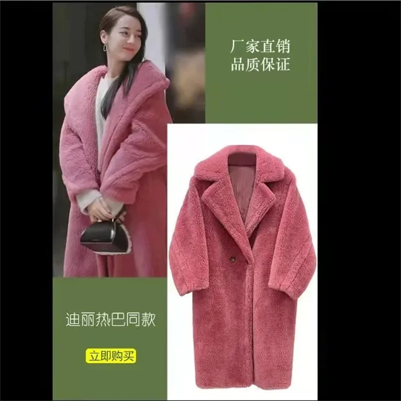 

Lamb Fur Imitation Fur Long Coat For Women 2023 Winter Loose Fitting Teddy Bear Fashion Loose Fitting Coat Cotton Coat For Women