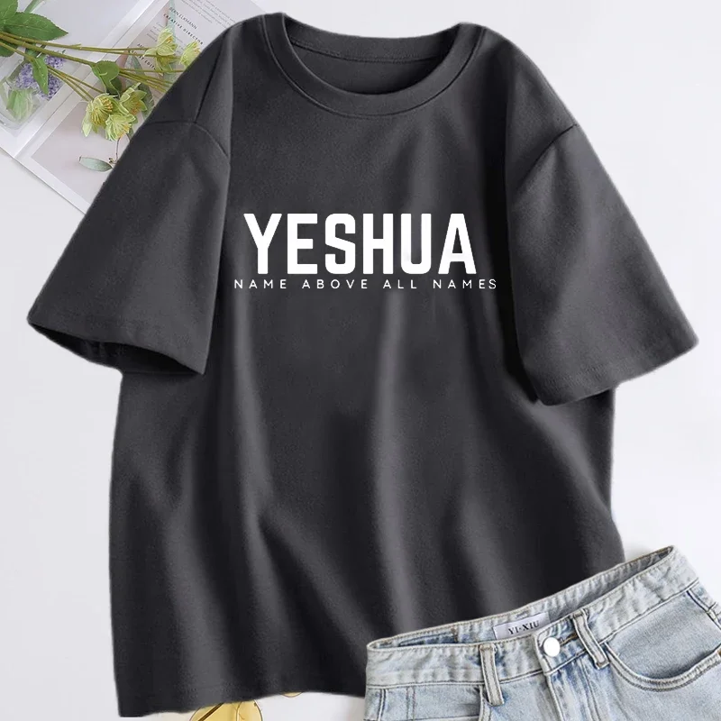 

Yeshua Hebrew Name of Jesus Christian t-shirt women men name of god jireh jehovah jesus tshirt hebrew christian yeshua t shirt