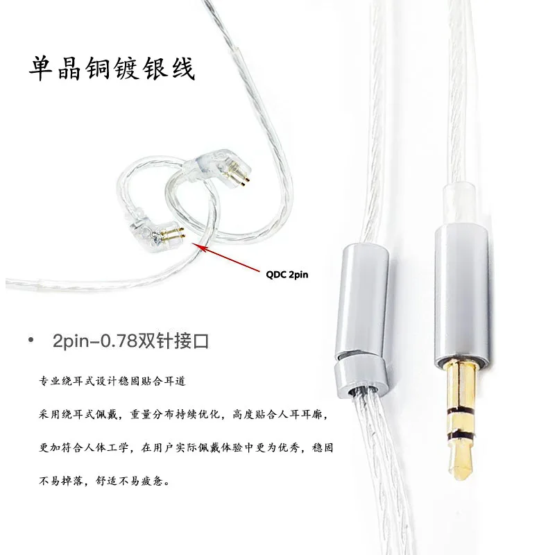 Cavo per auricolari Milo 2,5/3,5/4,4 mm MMCX/0,78 2 pin/QDC rame placcato argento Sostituisci il cavo bilanciato di aggiornamento