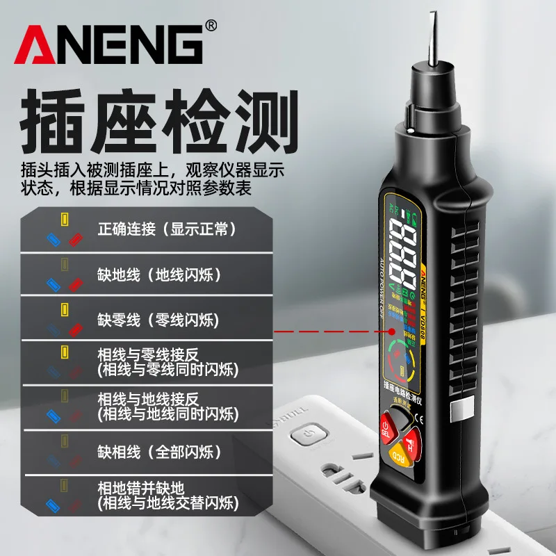 Electrical Socket T… - image