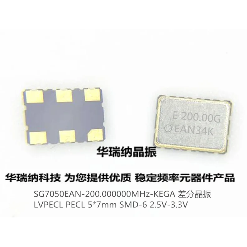 5pcs/lot SG7050EAN 200MHZ KEGA 200.000000MHz X1G004291002400 chips Electronic new