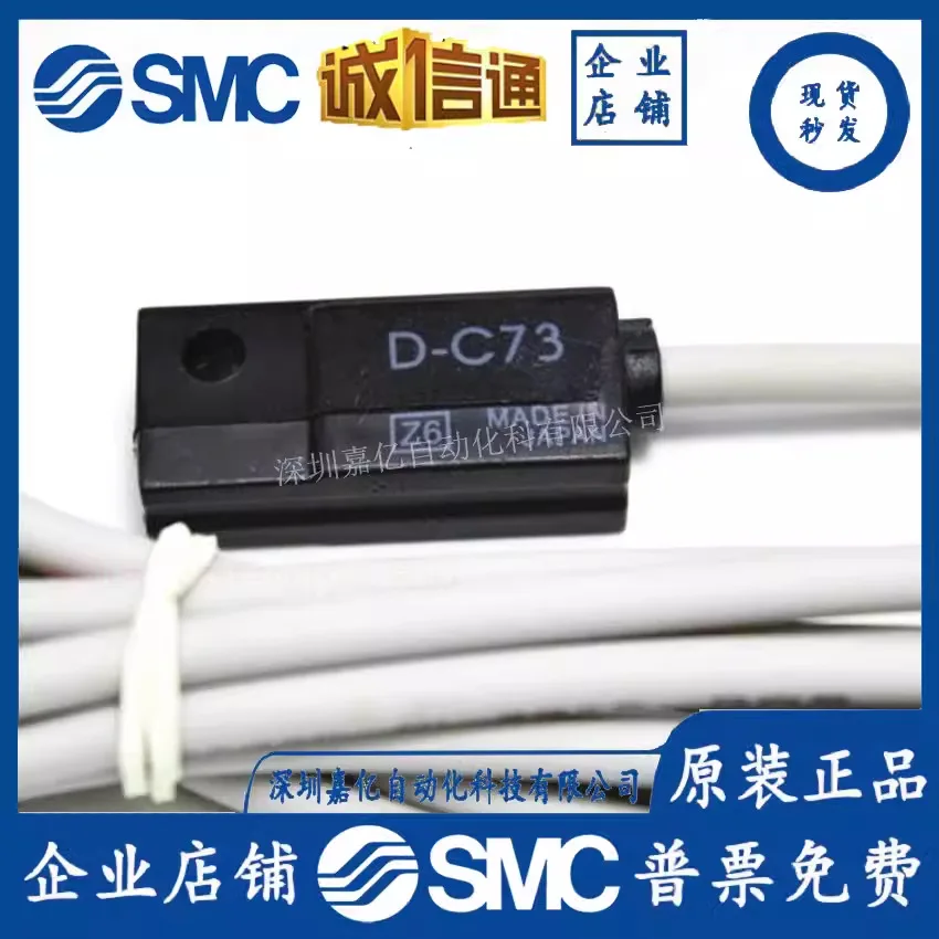 2025 Smc 3C-D-A93L/…