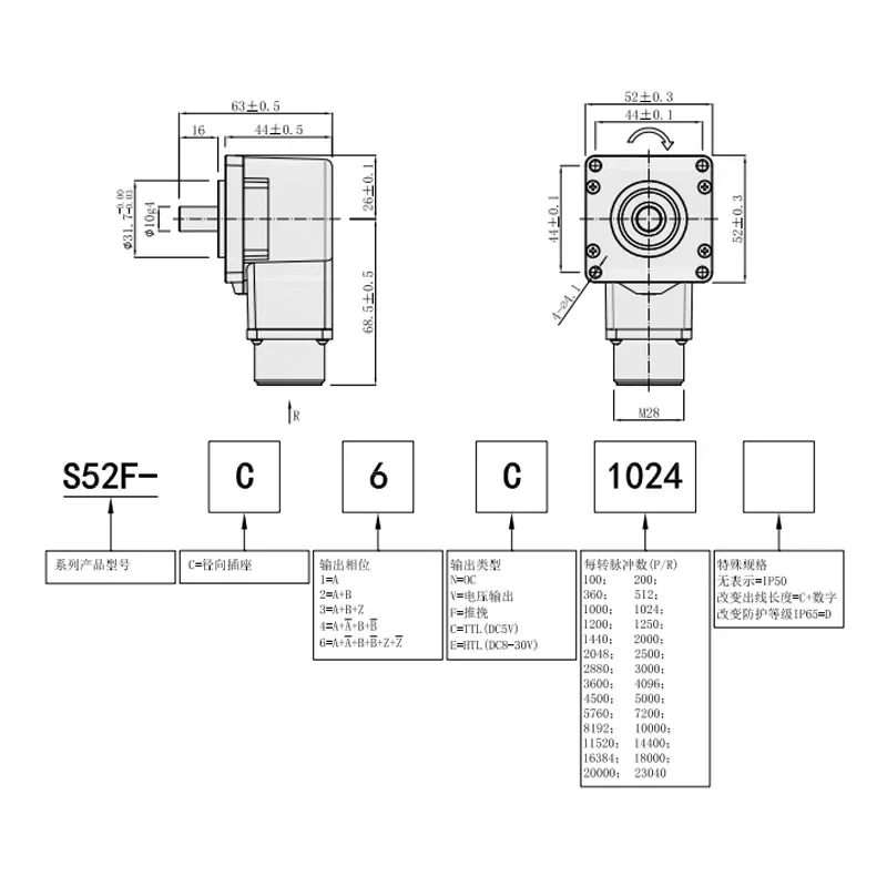 Produttore di encoder S52F ad alta precisione 100. produttore di encoder differenziale push-pull da 5 V