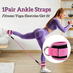 1/2pcs Ankle Straps 2 D-ring Adjustable Ankle Weight Bearing Fitness Yoga Dance Leg Strength Training Straps For Adults And Kids