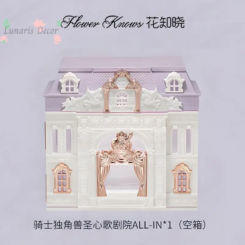 （Easy to break, purchase with caution）Unicorn Sacred Heart Opera House allin storage box Gift box Cosmetic empty box