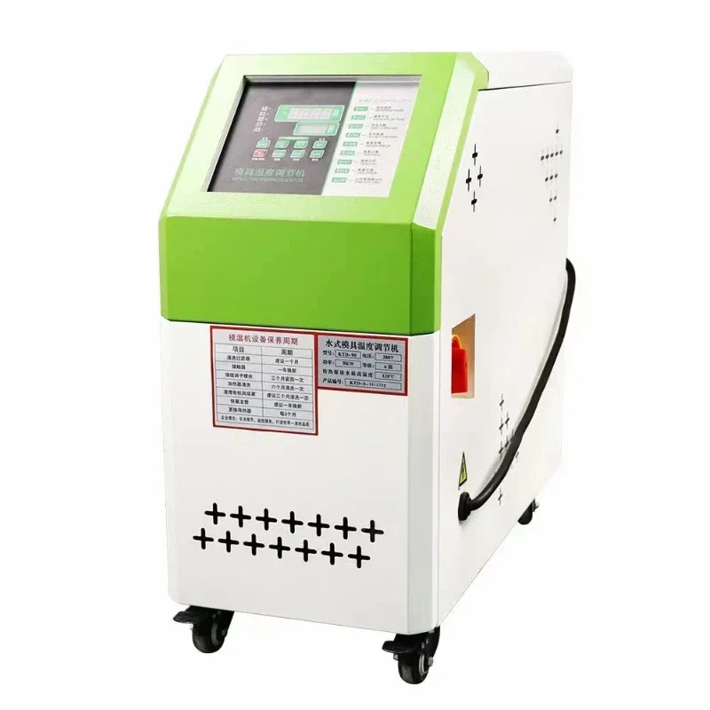 Mold temperature machine Water temperature machine 6/9/12 KW oil temperature machine