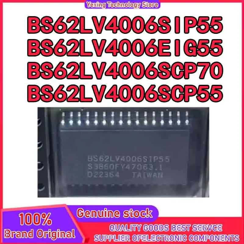 

5 шт. BS62LV4006SIP55 BS62LV4006SCP70 BS62LV4006EIG55 BS62LV4006SCP55 микросхема на складе