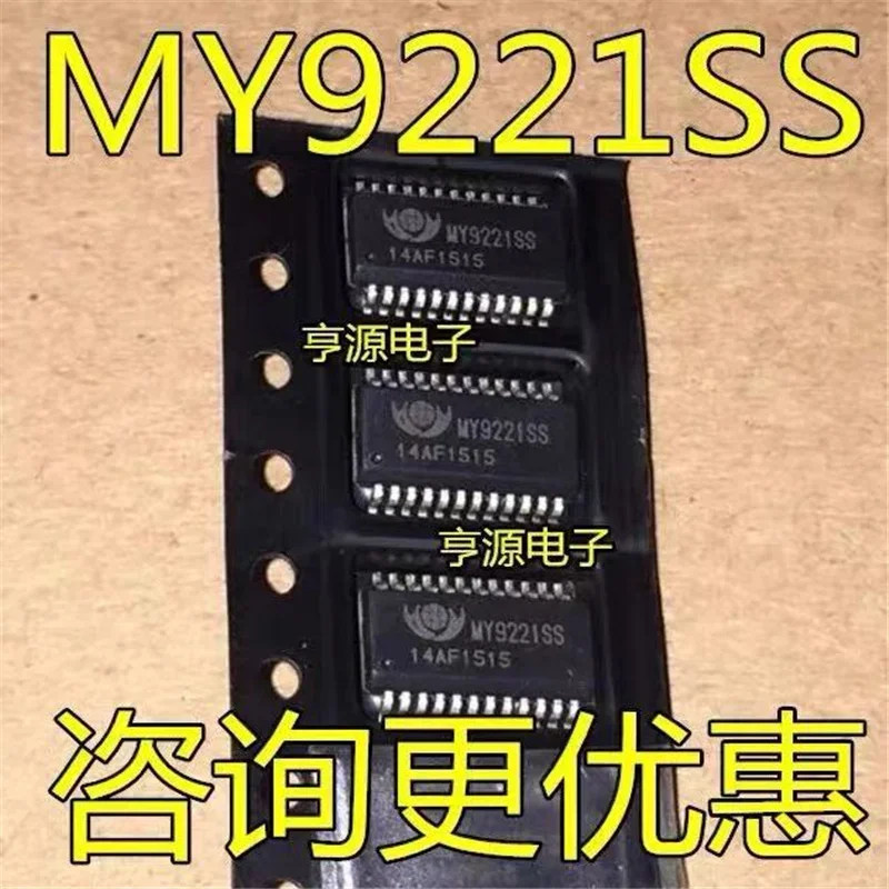 1-10PCS MY9221SS MY922 IC SSOP24