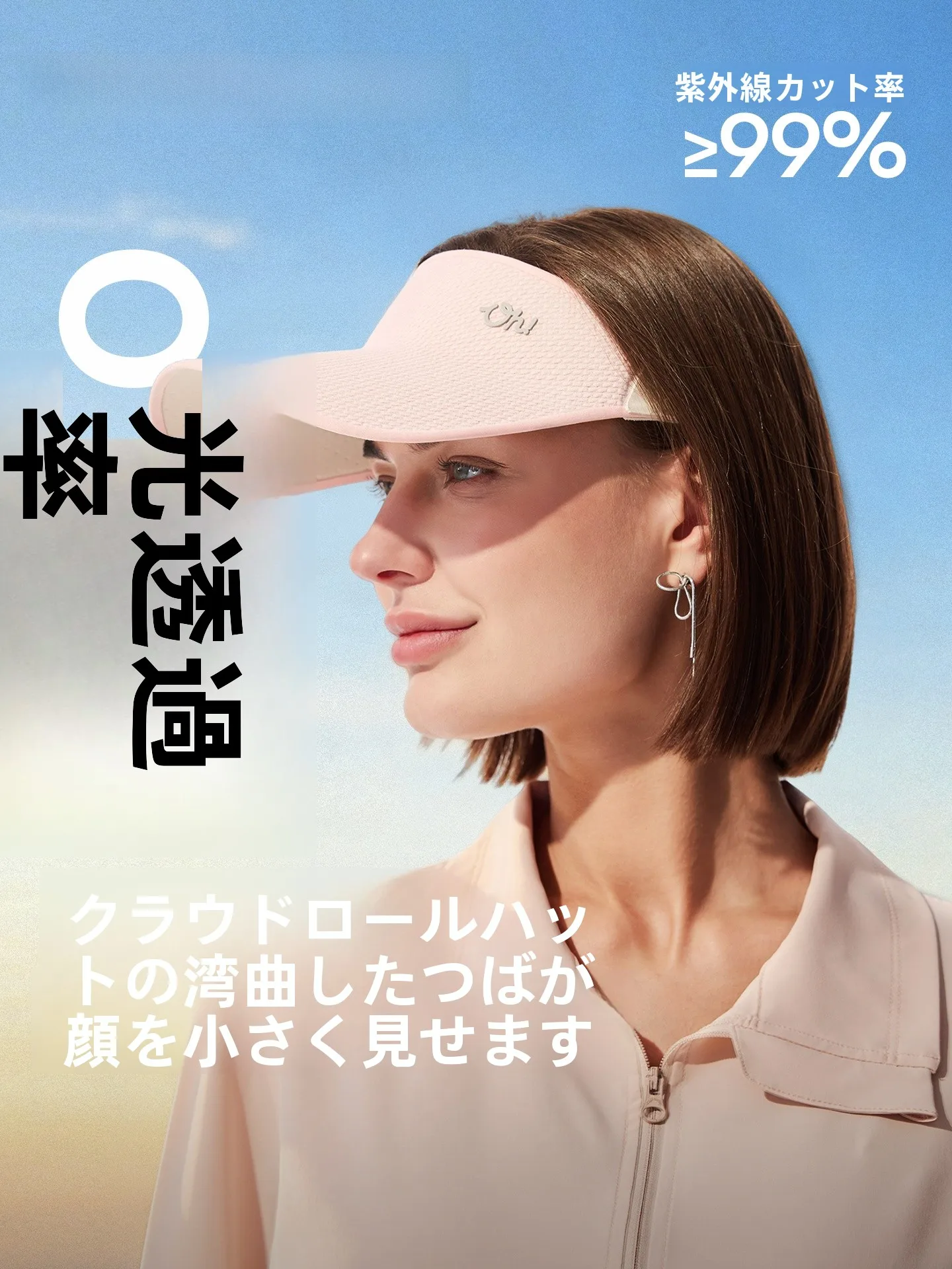 ohsunny-gorra-de-tenis-con-proteccion-uv-gorra-con-parte-superior-vacia-y-ala-ancha-protector-solar-anti-uv-gorra-deportiva-para-cubrir-la-cara-ajustable-unisex