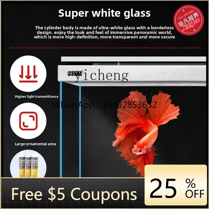 intelligent ultra-white fish tank aquarium living room floor-to-ceiling household partition screen bottom filter