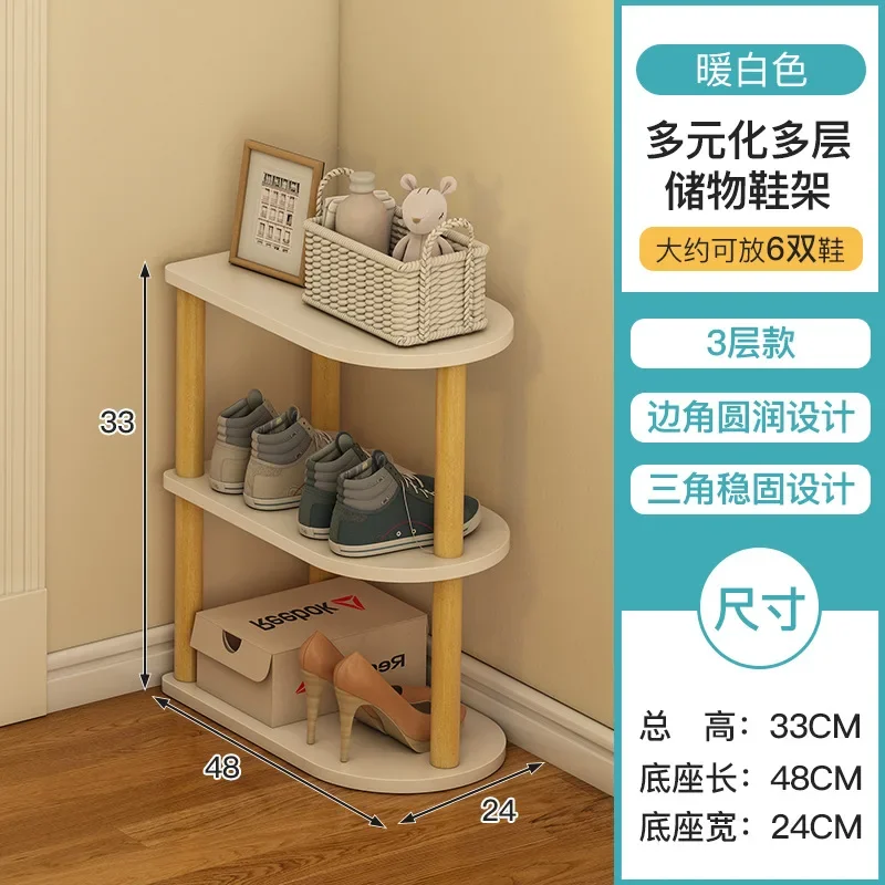 3.5.6 Layer Shoe Rack Household Economical Small Shoe Cabinet Indoor Good-looking Simple Solid Wood Multi-layer Shelf