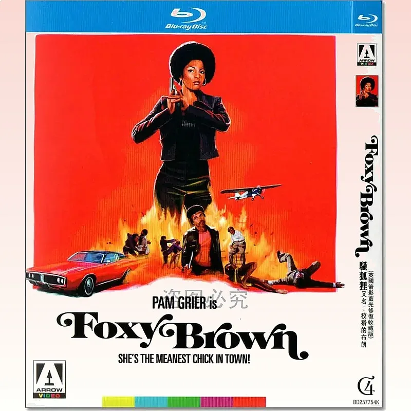 Comedy Action Crime Movie Sly Brown BD High Definition 1080p Blu-ray 1 Disc