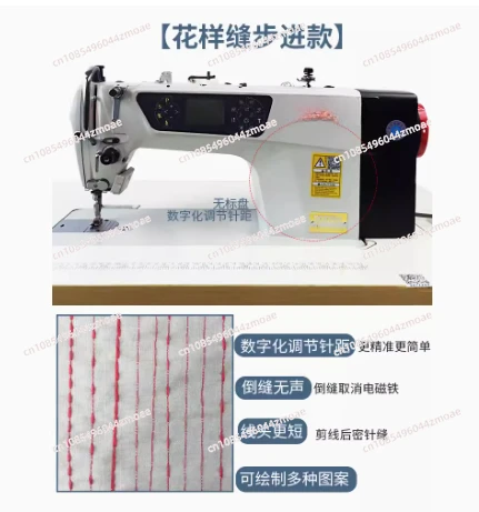 Automatic high speed industrial sewing machine with table Computer direct drive flat sewing machine