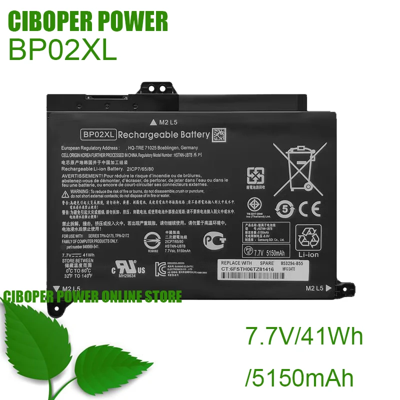 CP Laptop Battery BP02XL 7.7V/41Wh/5150mAh For Pavilion PC 15 15-AU 849909-850 849569-421 HSTNN-LB7H BP02041XL HSTNN-UB7B