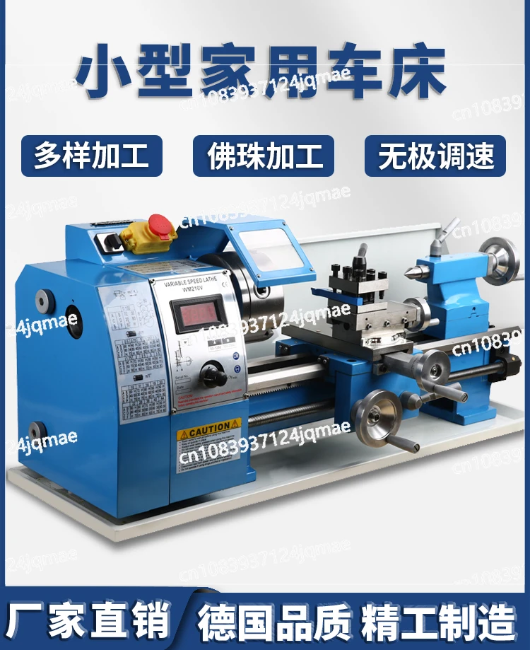 

Токарный станок с ЧПУ, сверлильный и фрезерный станок, высокоточный маленький бытовой токарный станок для металла, токарный станок для деревообработки