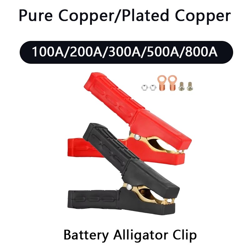 

2pcs 100-800A Copper Alligator Clips Test Car Battery Insulated Crocodile Clamp Connector for Electrical Jumper Cables Boost