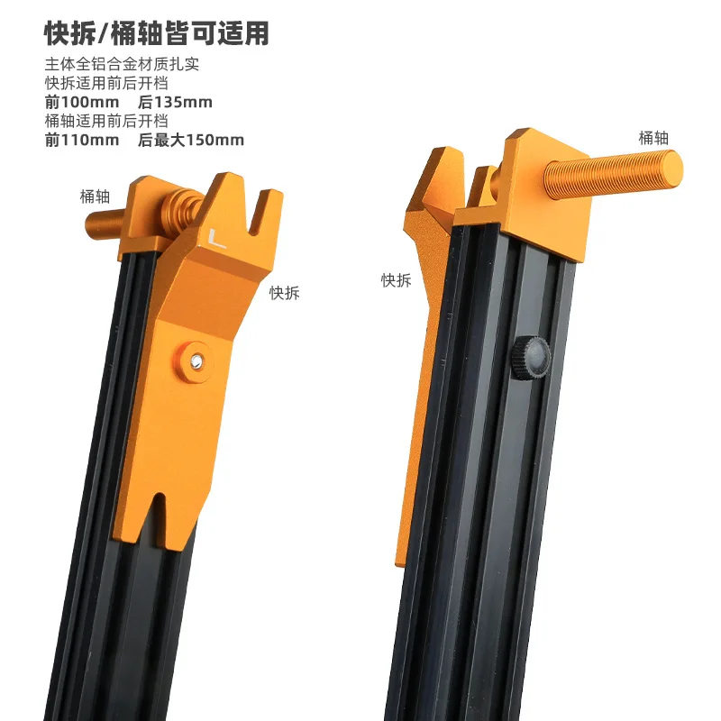 Bicycle Adjustment Table Folding Mountain Bike Wheel Rim Correction Table