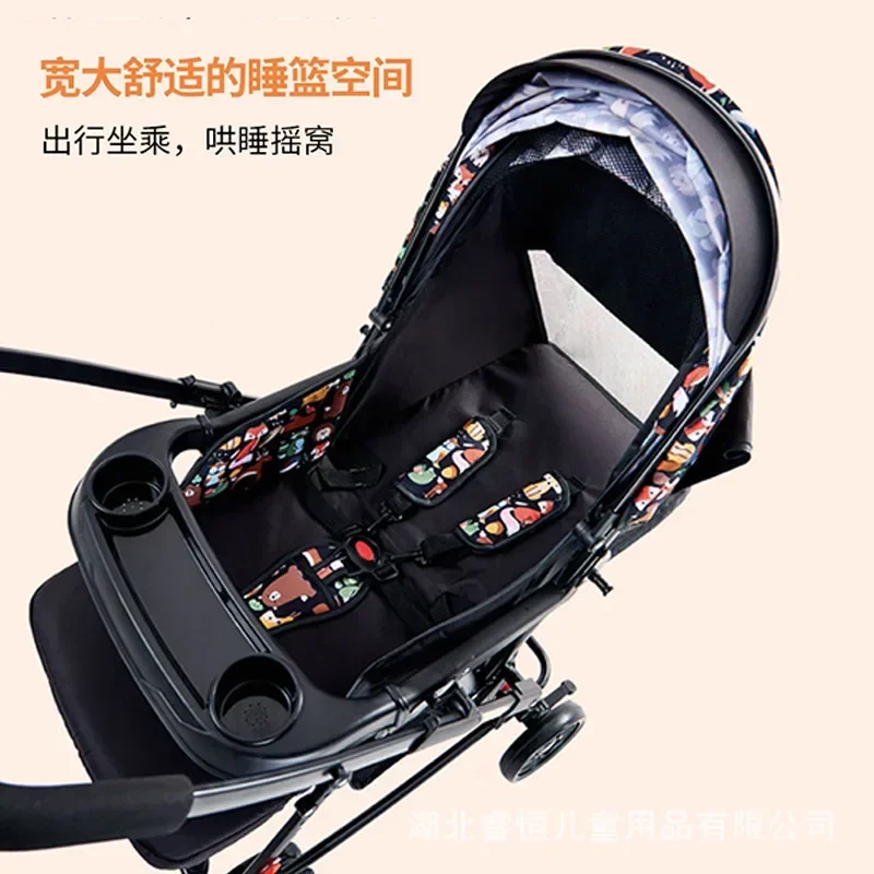 Baby Stroller MultipleFunctions for Sitting Lying One Click Folding Two-way Lightweight Baby Stroller Variable Rocking Chair