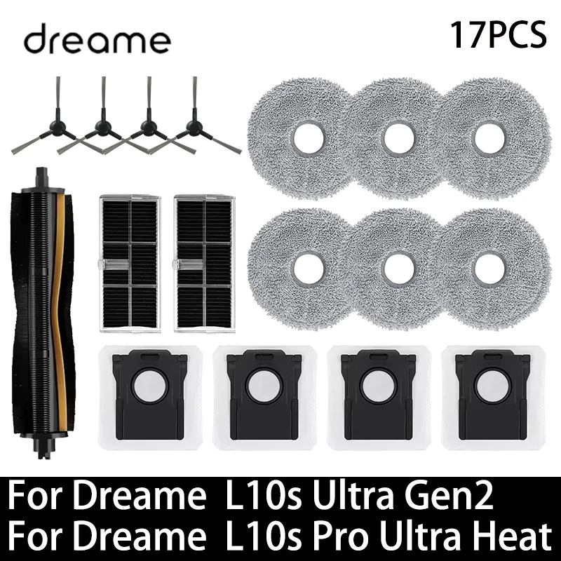 17PCS