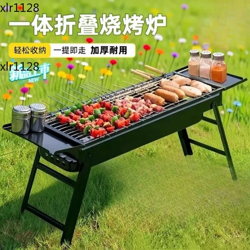 Home Camping Thickened Smokeless BBQ Rack Foldable Portable Charcoal Barbecue Stove