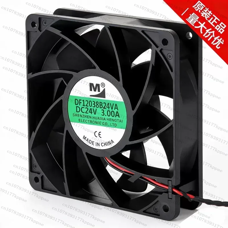 for Yimeng DF12038B24VR VA DC24V 3A 120mm 3 Wire High Speed Cooling Fan for Inverter