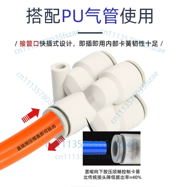 Accessories 1 pcs tracheal joint one to four-way reducing joint, whitepry-04/6/8