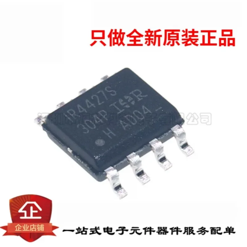 10PCS IR4427STRPBF IR4427S SOIC8 SOP-8 Dual Channel Non-Inverting Gate Driver 6V-20V High Speed MOSFET IGBT Power Driver IC