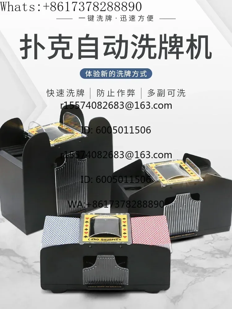 shuffle-machine-automatic-poker-shuffler-shuffler-texas-hold-'em-three-kingdoms-kill-card-shuffler