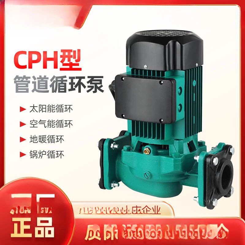 NEW Hot water circulation pump CPH household underfloor heating geothermal heating boiler hot water air energy pipeline 220V