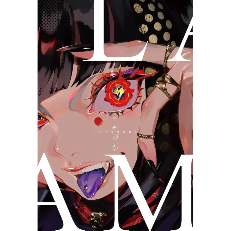 

Collection LAM LAM Pai International 9784756259264 Book