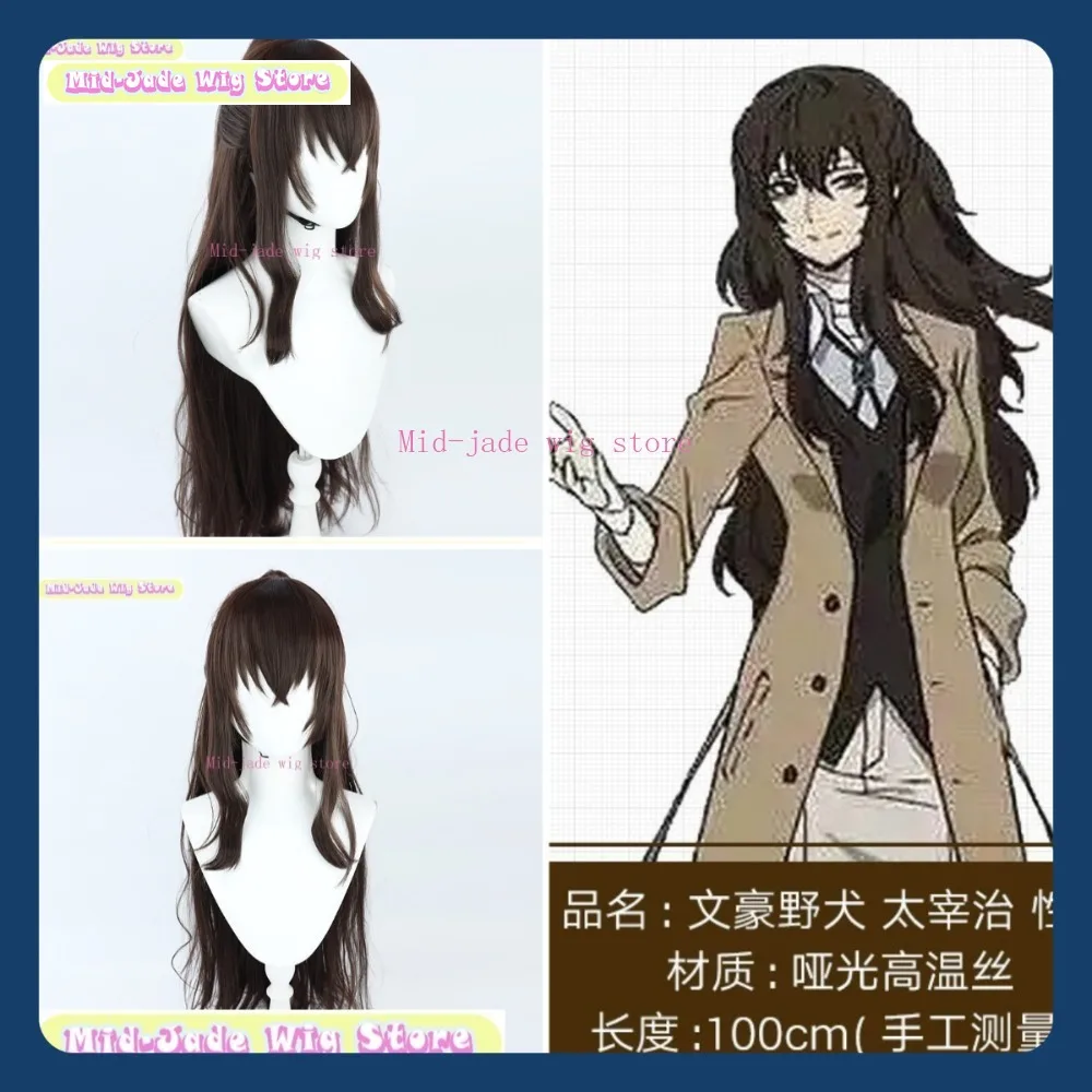 

Mid-jade Wig Store Bungo Stray Dogs Genderbend Dazai Cosplay Wig Cosplay Party Costume Headwear Halloween Wig