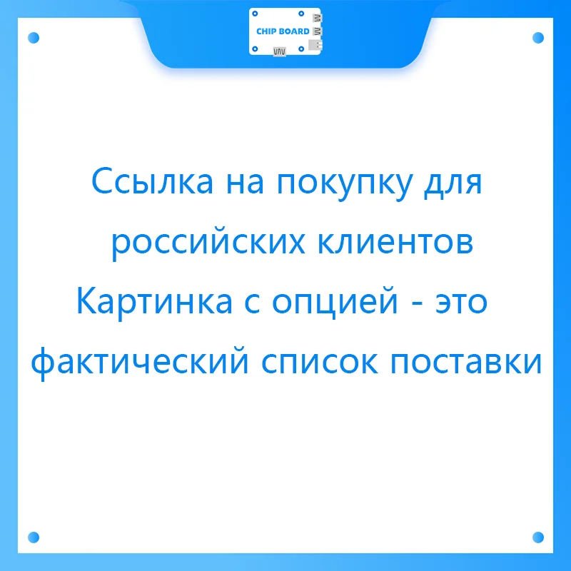 Russian Belarus Orange Pi 5 Plus Purchased by Russian/Belarus customers only