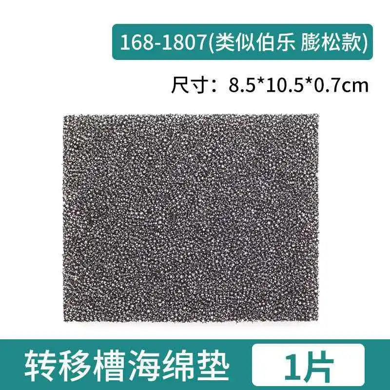 WB Transfer Sponge Pad Transfer Printing Clamp Sample Porous Pad Western Blot Sandwich Clamp Transfer Foam Pad Universal Bole Ti