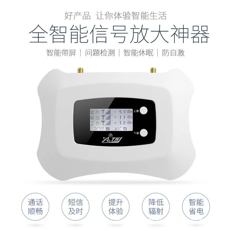 Home mobile phone signal amplification  Mobile Unicom smart enterprise mountain telephone signal receiver package