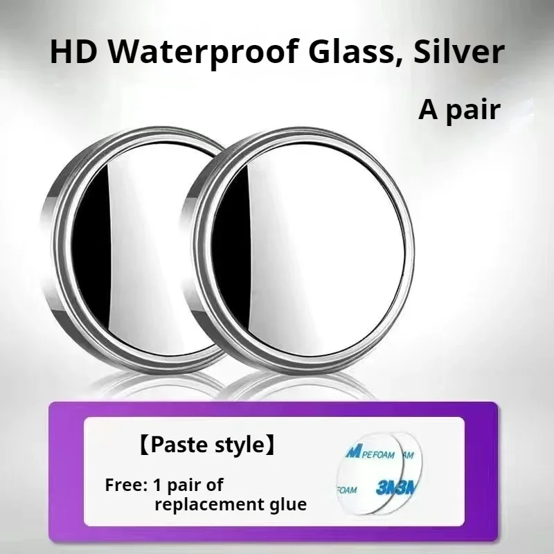 Small Round Mirror High-definition Glass Car Mounted Adjustable 360 Degree Rotation Rearview Mirror for Car Reversing Assistance