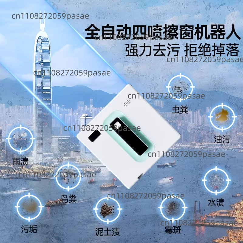 Automatic Window Cleaning Robot: The Ultimate Glass Cleaning Solution for Home High-Rise Windows