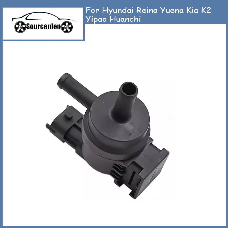 

Совершенно новый 2901002100 для Hyundai Reina Yuena Kia K2 Yipao Huanchi Carbon Canister электромагнитный регулирующий клапан очистки