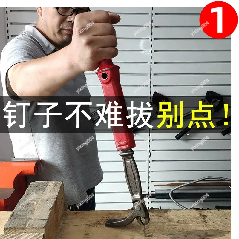 

Nail Puller Plier Woodworking Staple Remover Hidden Nail Extractor Tool