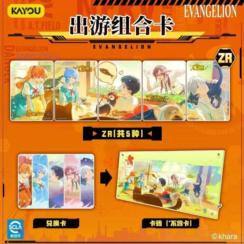 KAYOU EVA Neon Genesis Evangelion Collectible Cards
