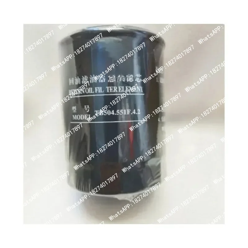 TB504.551F.4.2 the return filter for tractor TB404C -TB554